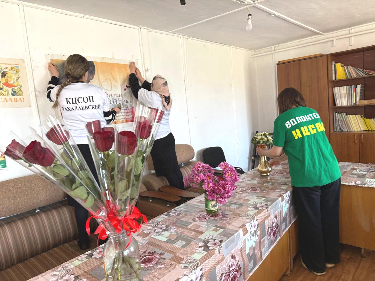 Работники Комплексного центра соцобслуживания населения Дахадаевского района организовали праздничное мероприятие ко Дню матери